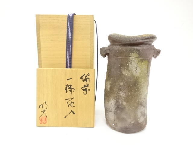 備前焼　木戸明彦造　一輪花入